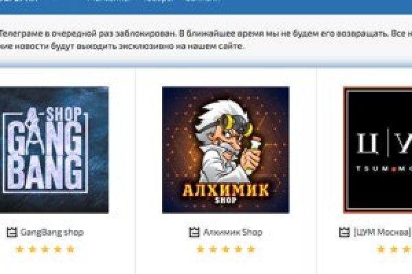 Как зайти на площадку кракен
