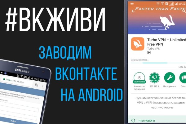Ссылка на кракен через тор