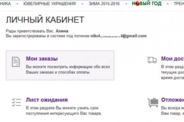 Kraken сайт даркнет