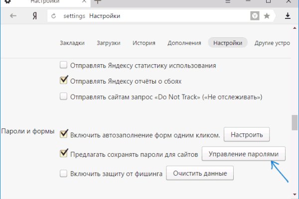 Кракен даркнет регистрация