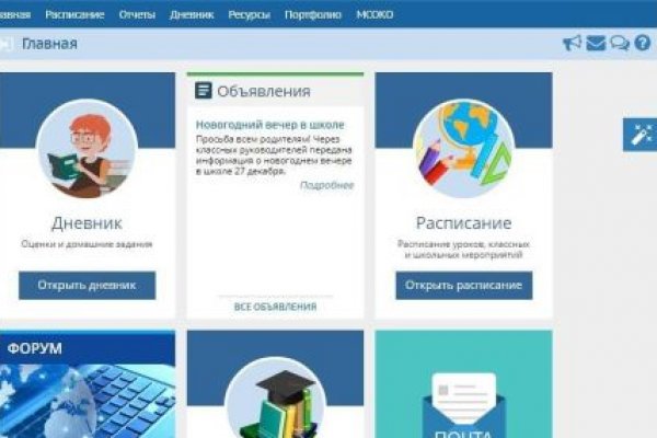 Почему не заходит на кракен
