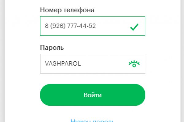 Ссылка на кракен в тор на сегодня