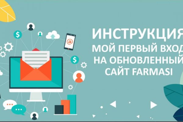 Кракен упал