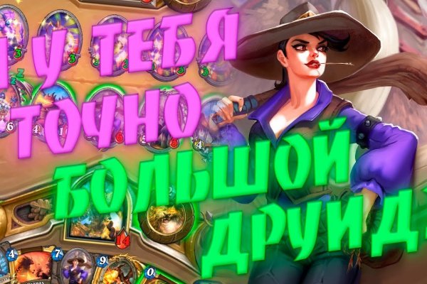Как зайти в кракен с андроида