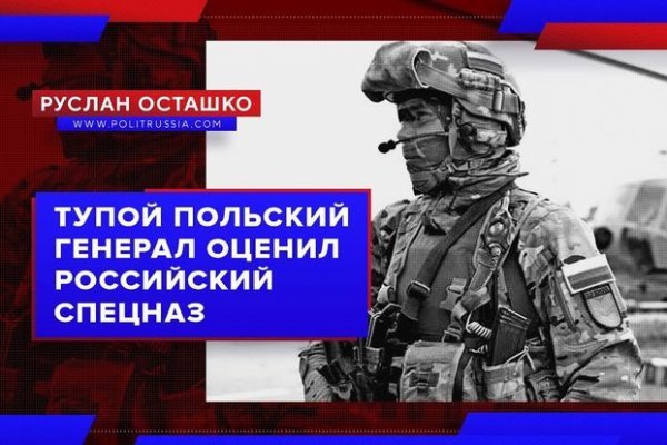 Кракен зеркало сегодня
