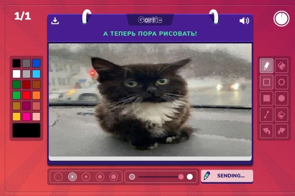 Кракен площадка