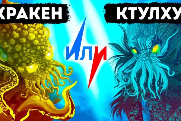 Оригинальная ссылка на кракен