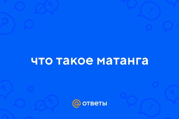 Кракен это наркота