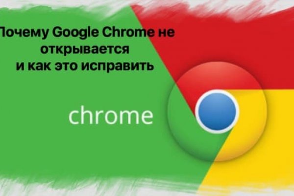 Кракен сайт kr2web in официальный ссылка