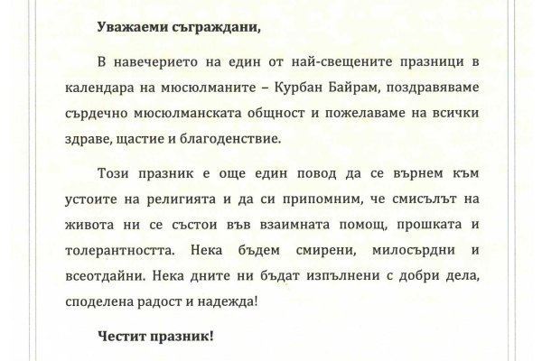 Кракен сайт ссылка kr2web in