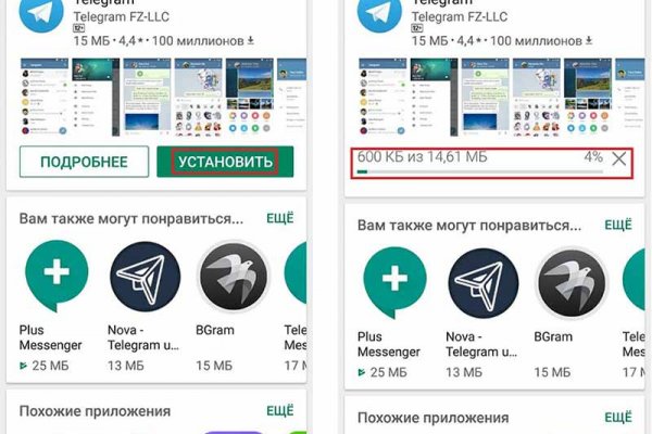 Кракен пользователь не найден