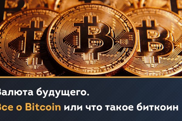 Kraken ссылка для тору
