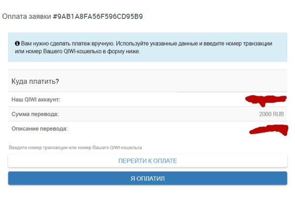 Какая комиссия кракен маркетплейс