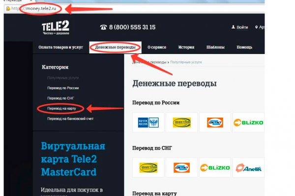 Кракен настоящий сайт