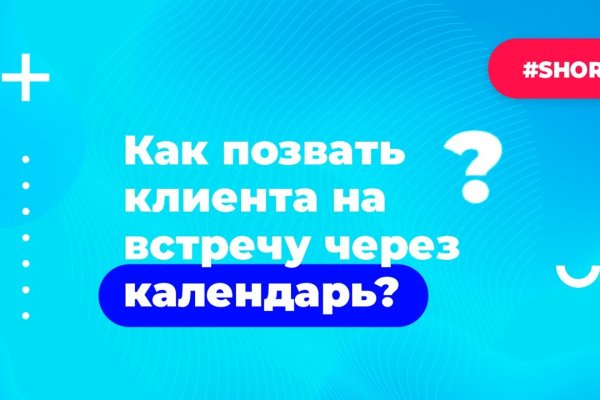Как зарегистрироваться на сайте кракен
