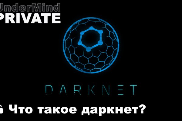 Кракен рабочая ссылка на официальный магазин