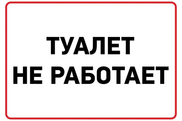 Кракен ссылка bazaonion com
