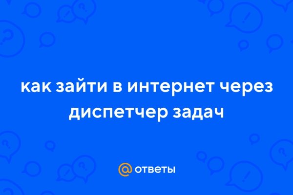 Оригинальный сайт кракен