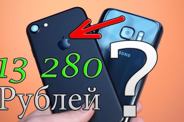 Кракен маркет плейс