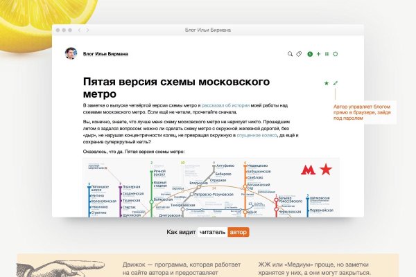 Как зайти на кракен