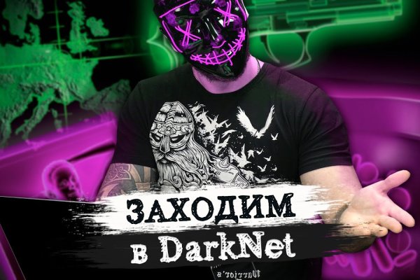 Как найти официальный сайт кракен