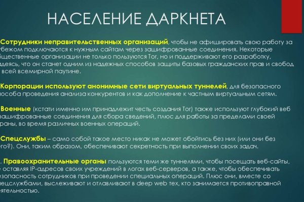 Полезные сайты тор