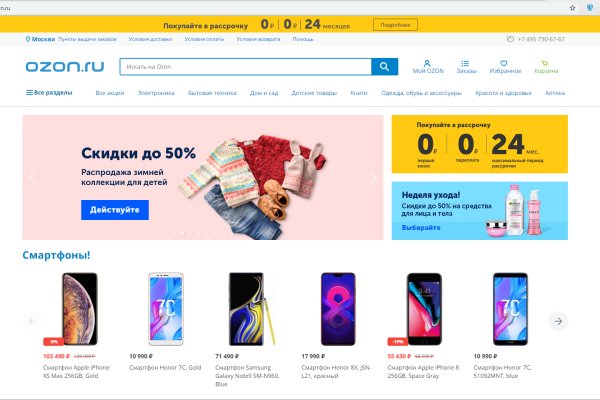 Кракен сайт vtor run