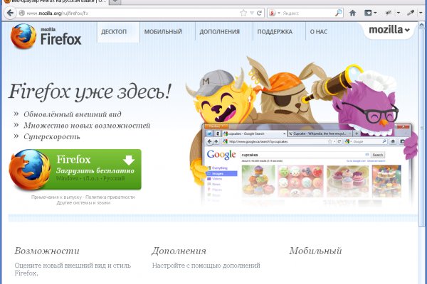 Кракен сайт официальный ссылка kraken clear com