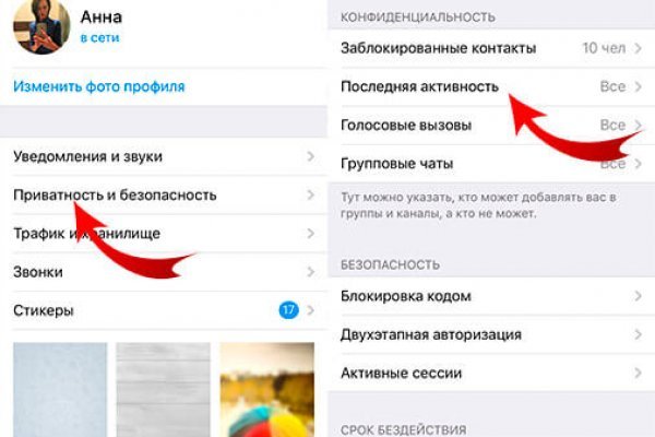 Что такое кракен площадка