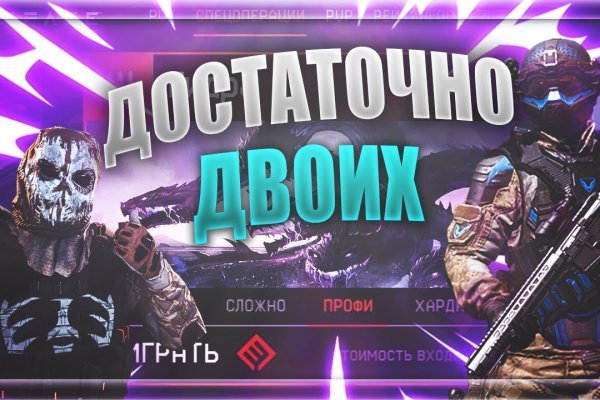 Что случилось с кракеном маркетплейс