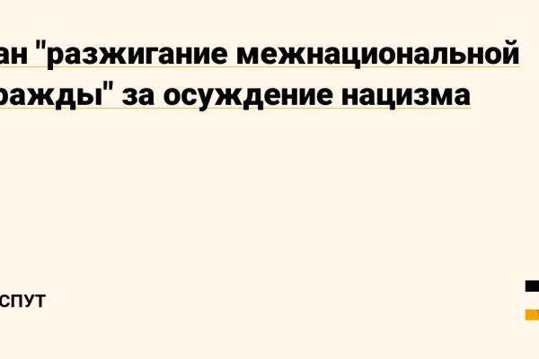 Kraken даркнет рынок