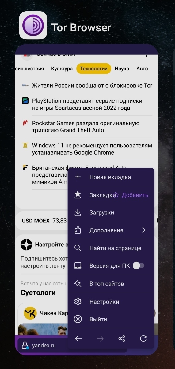 Кракен даркнет вход