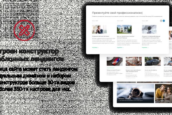 Почему не работает кракен сегодня