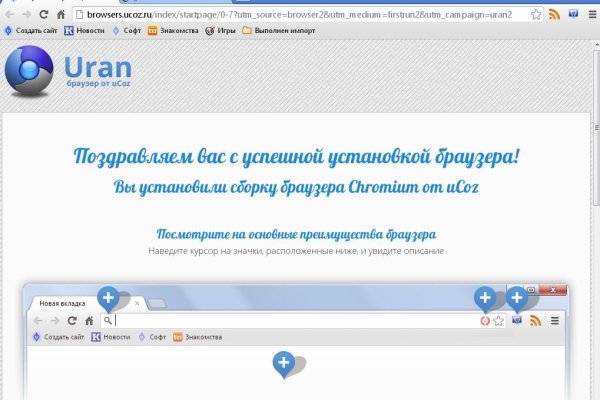 Кракен даркнет зайти