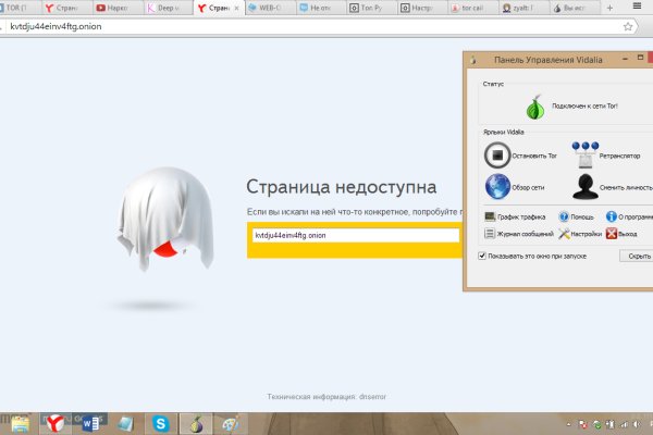 Kraken рынок