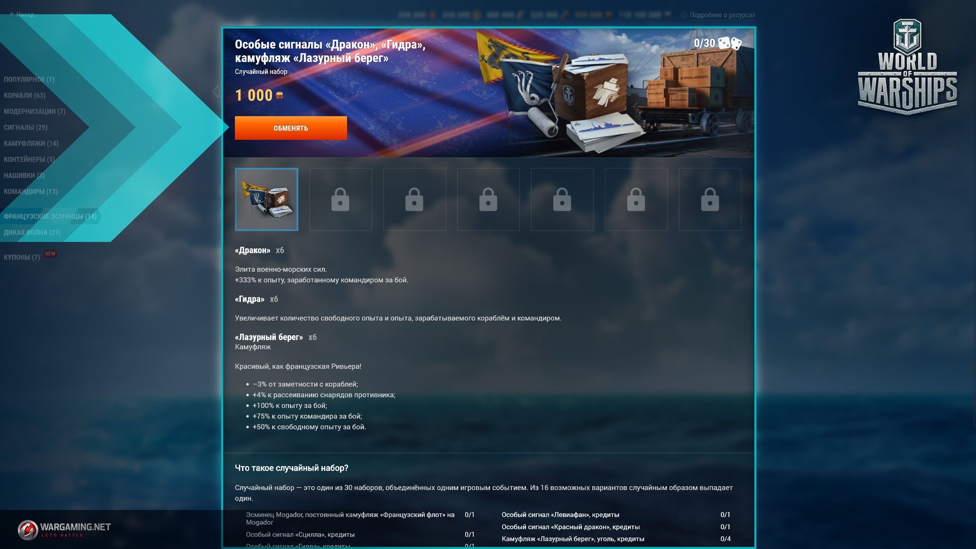 Kraken marketing lab