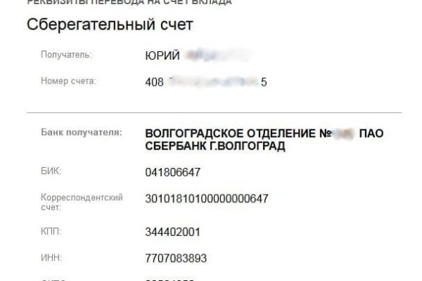 Кракен сайт kr2web in