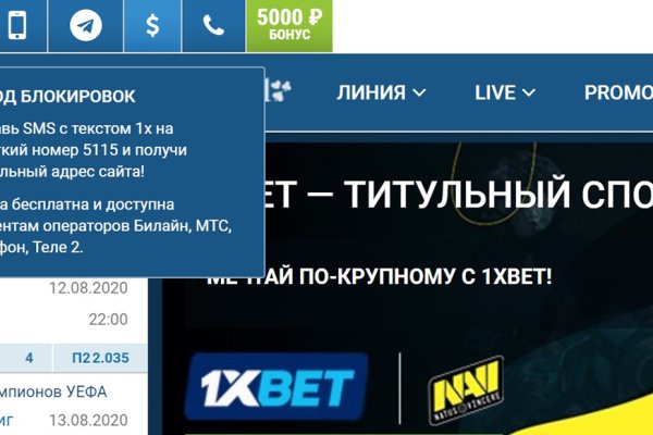 Кракен ссылка bazaonion com