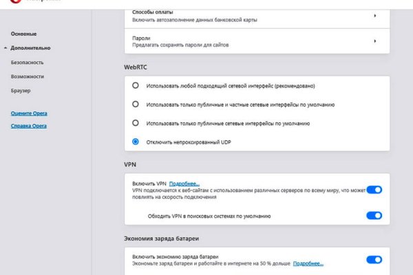 Что продает маркетплейс кракен