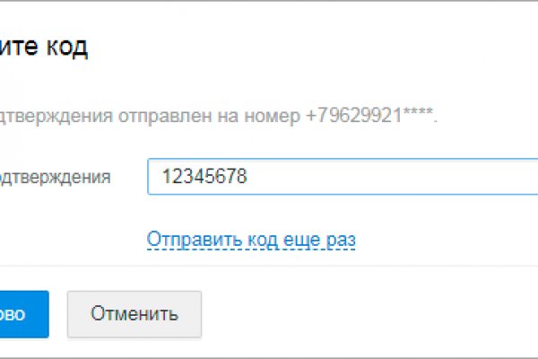 Кракен действующая ссылка
