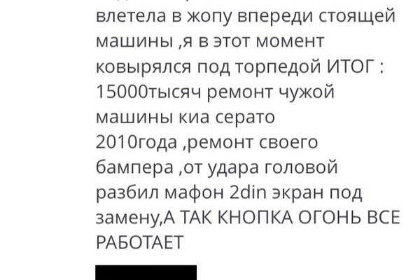 Kraken 8 at сайт