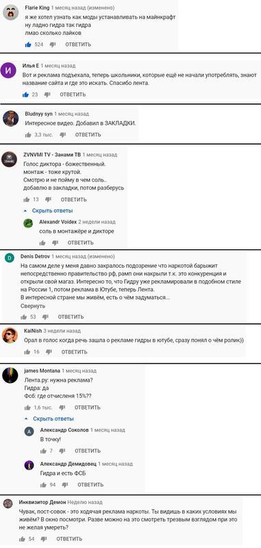 Kraken 14 at сайт